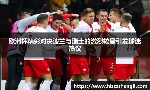 U8国际登录入口